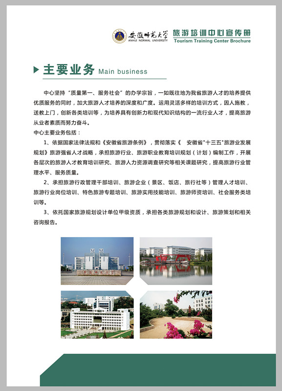  91网站