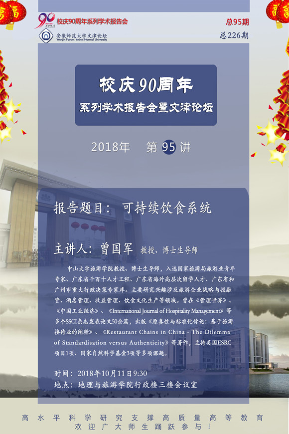 91网站
