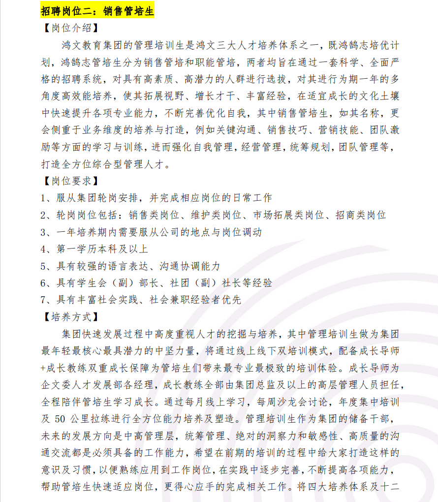 91网站