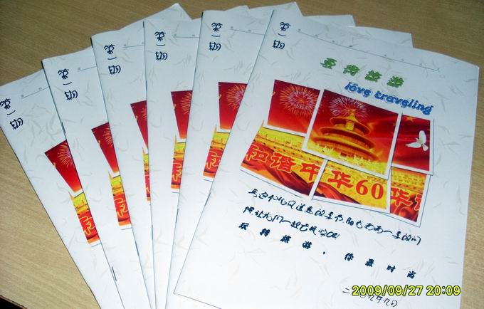  91网站