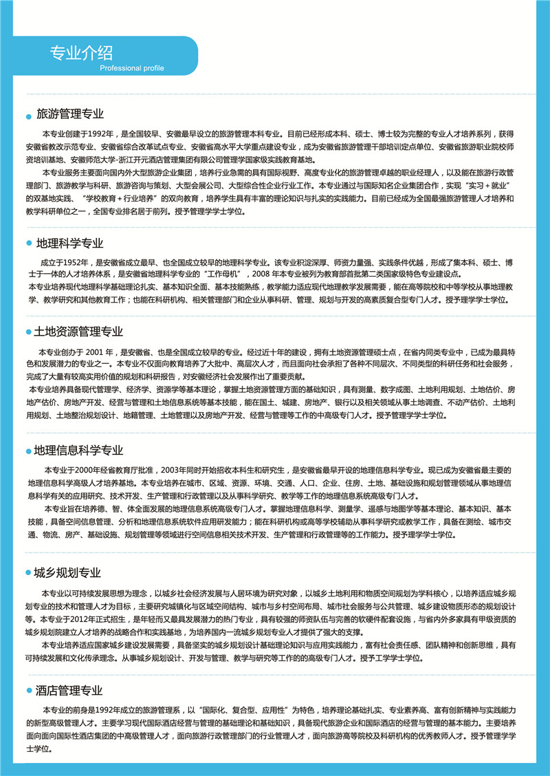  91网站