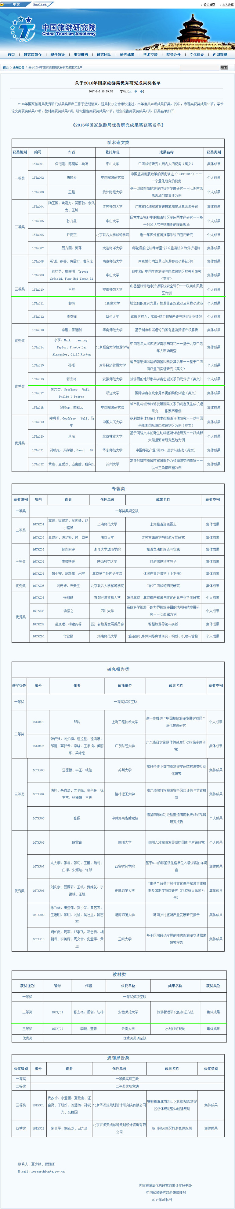 91网站