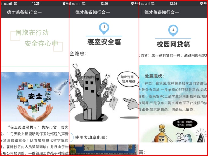 91网站