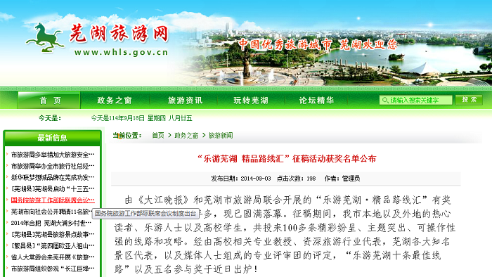  91网站