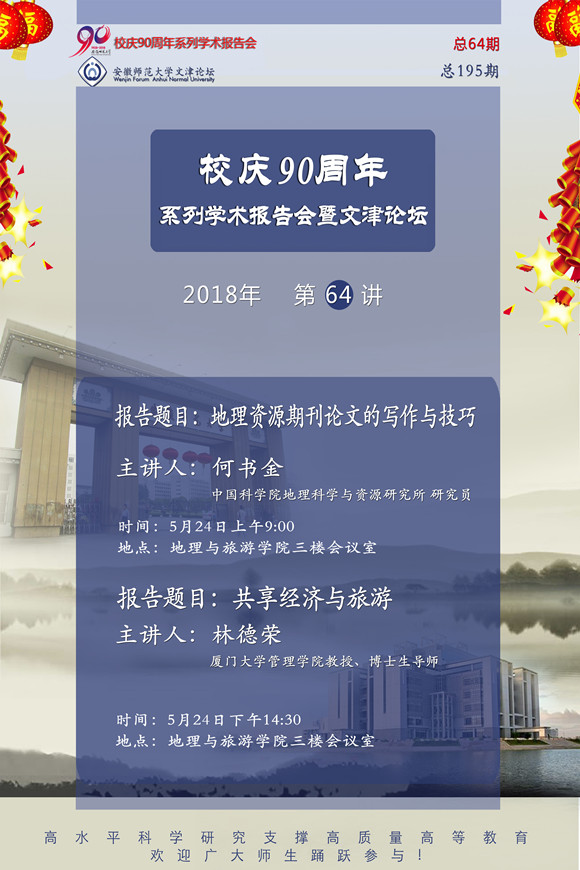  91网站