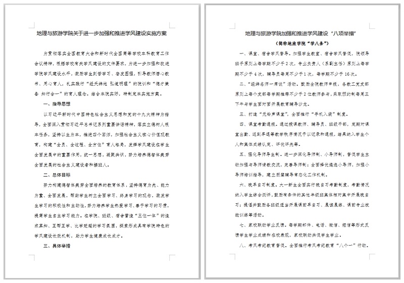  91网站