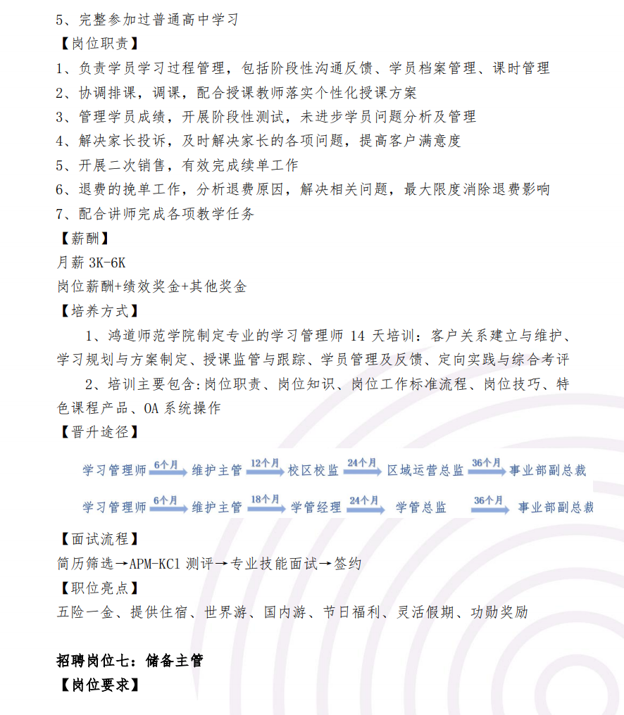  91网站