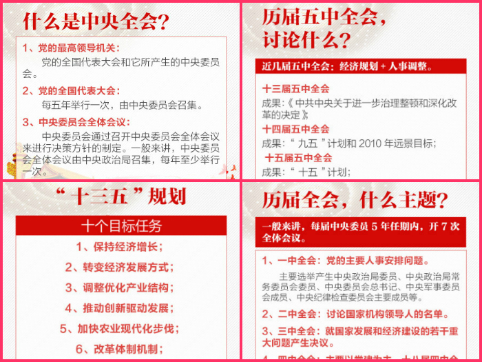  91网站