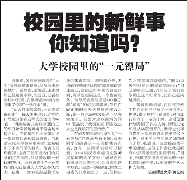  91网站