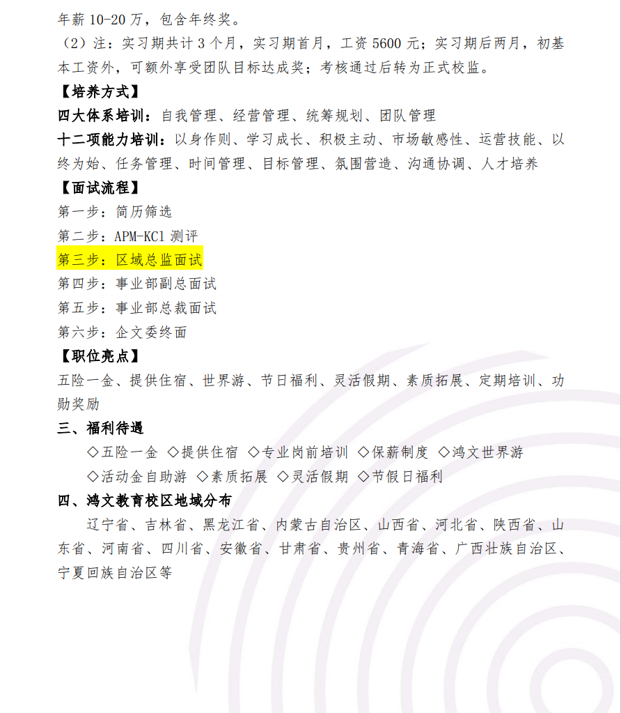  91网站