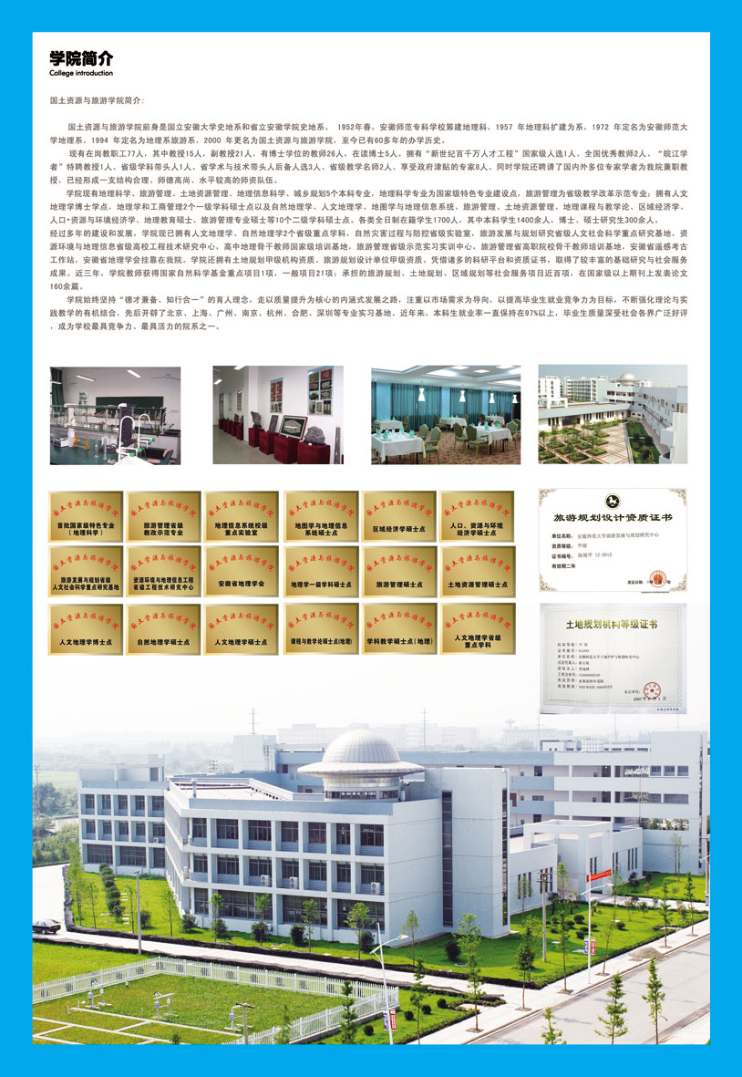  91网站