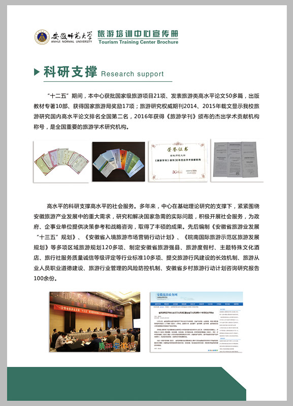  91网站