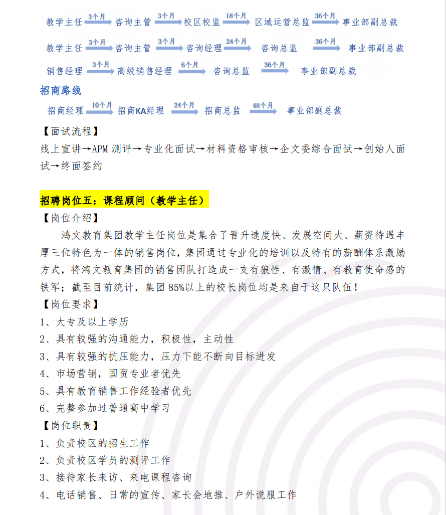  91网站