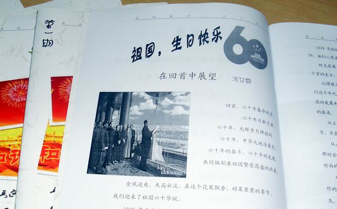  91网站