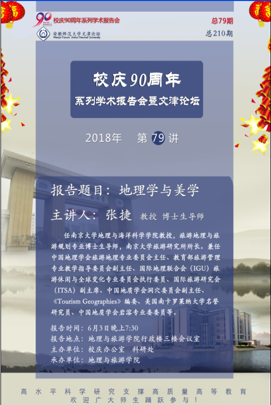  91网站