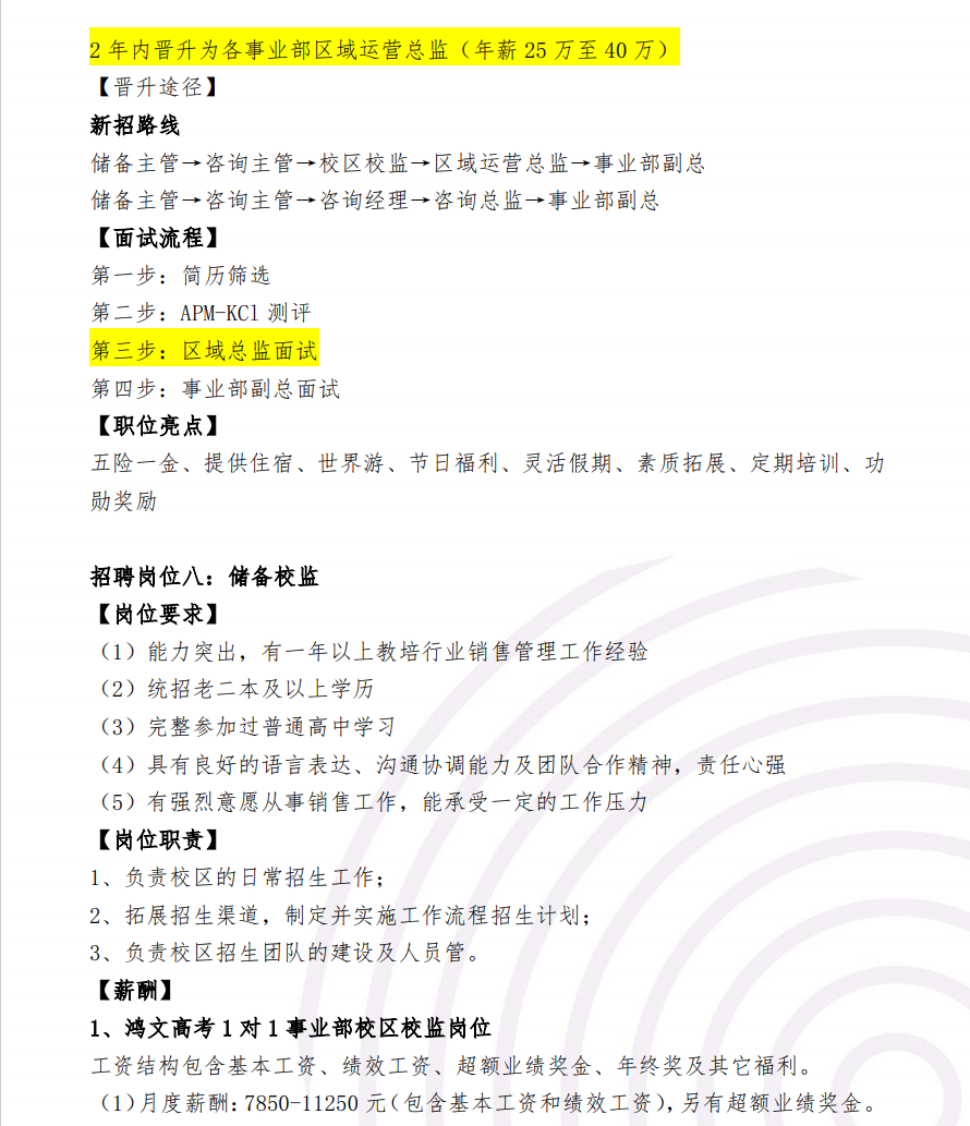  91网站