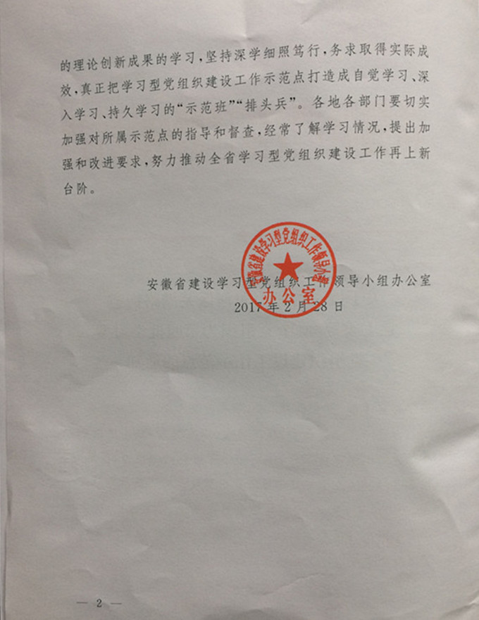  91网站