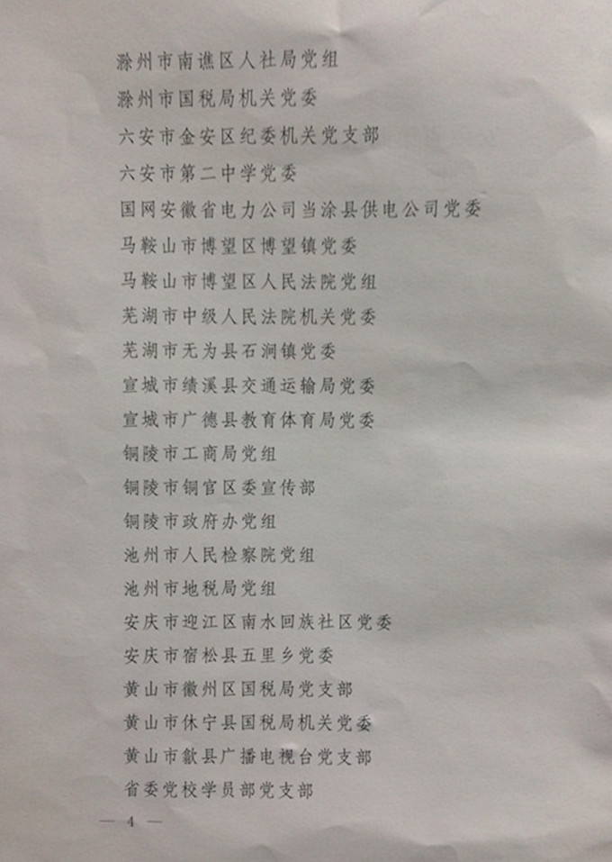  91网站
