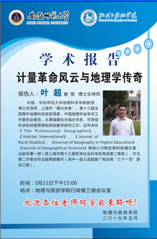  91网站