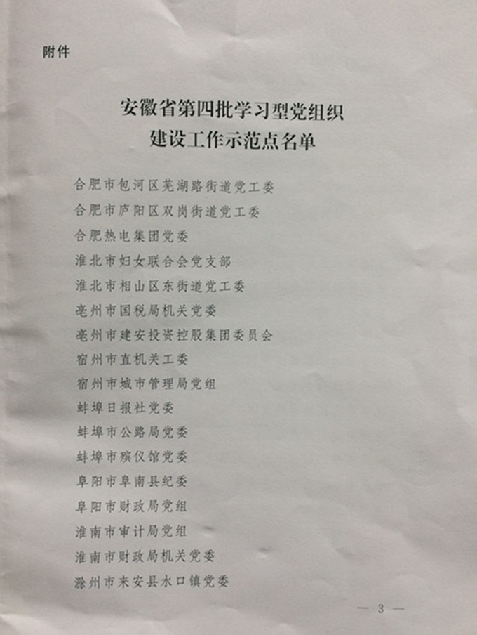  91网站