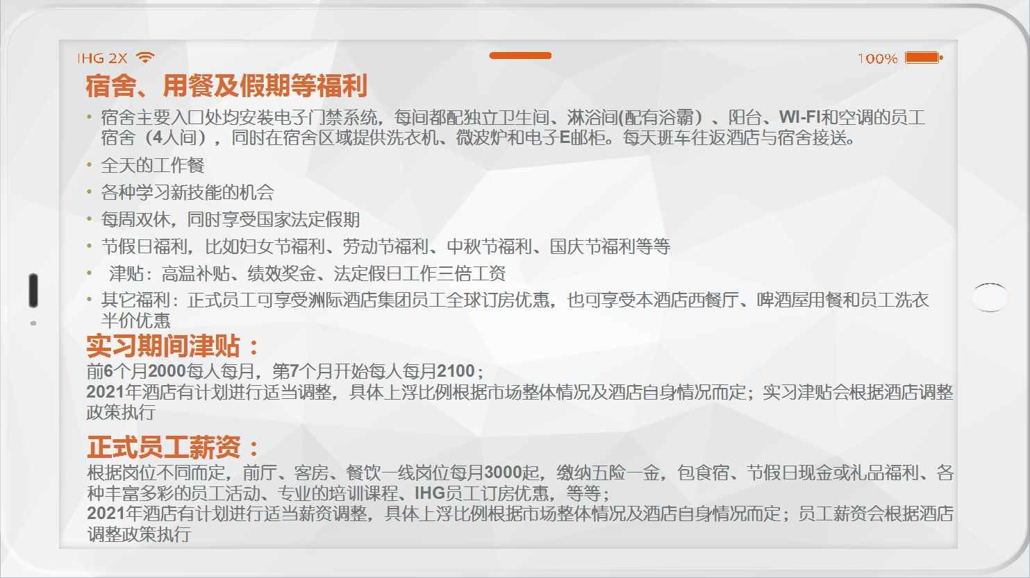  91网站