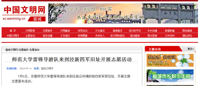 91网站
