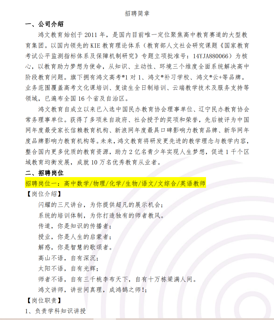  91网站