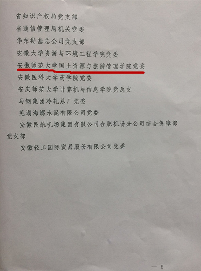  91网站