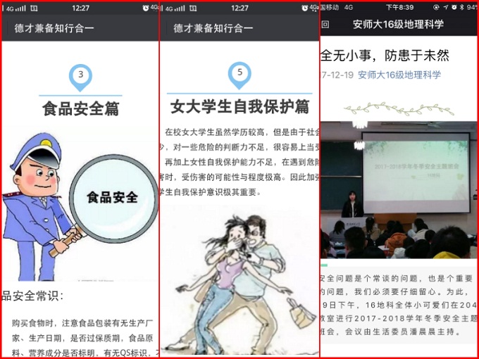 91网站