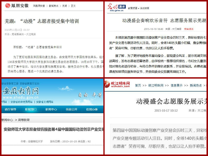 91网站