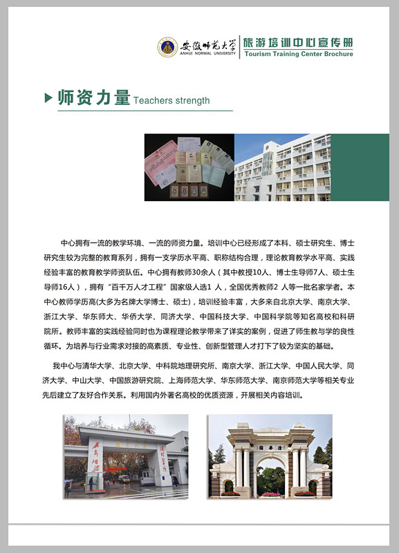  91网站