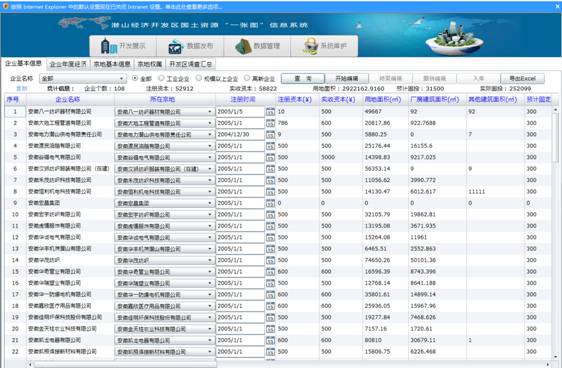  91网站